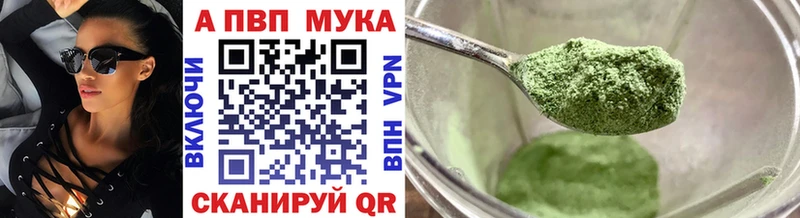MEGA ONION  цена наркотик  Кашира  Alfa_PVP Crystall 