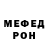 Кетамин VHQ MARINA MUZA