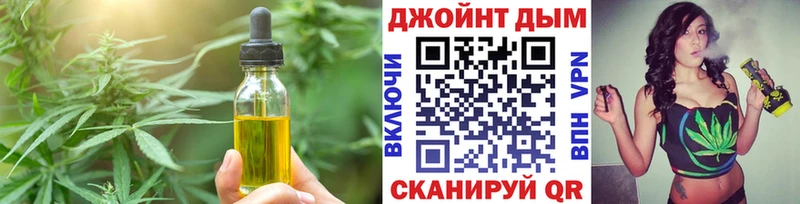где можно купить наркотик  блэк спрут зеркало  Canna-Cookies марихуана  Кашира 