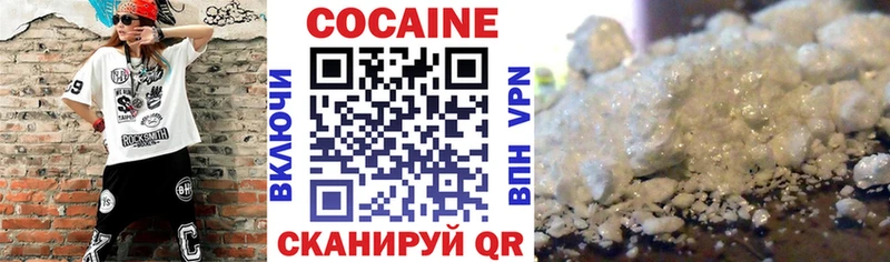 Cocaine 98%  где продают наркотики  кракен   Кашира 