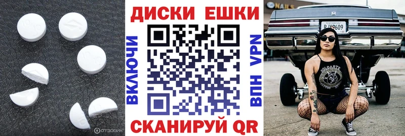 купить закладку  Кашира  Ecstasy круглые 