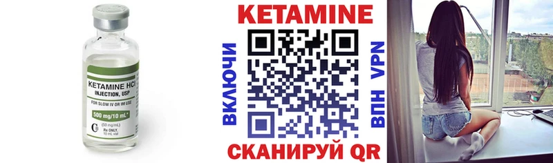 Кетамин VHQ дарнет шоп Кашира