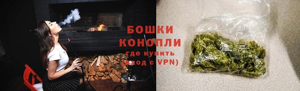 стафф Верея