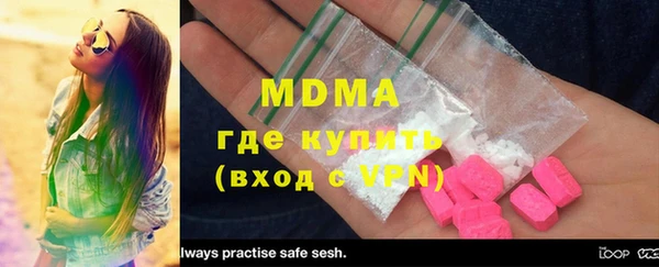 MESCALINE Навашино
