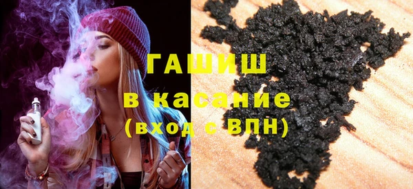 стафф Верея