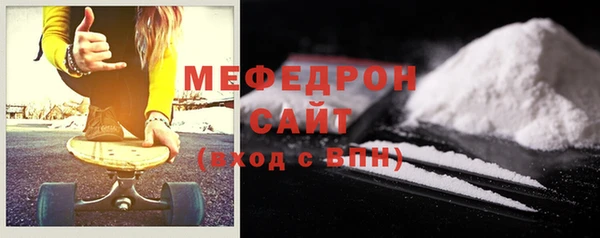 стафф Верея