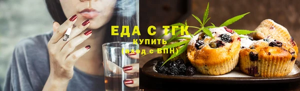 стафф Верея