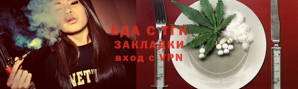 прущий лед Верхний Тагил