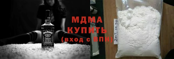 стафф Верея