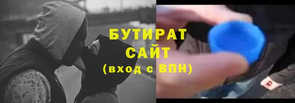 стафф Верея