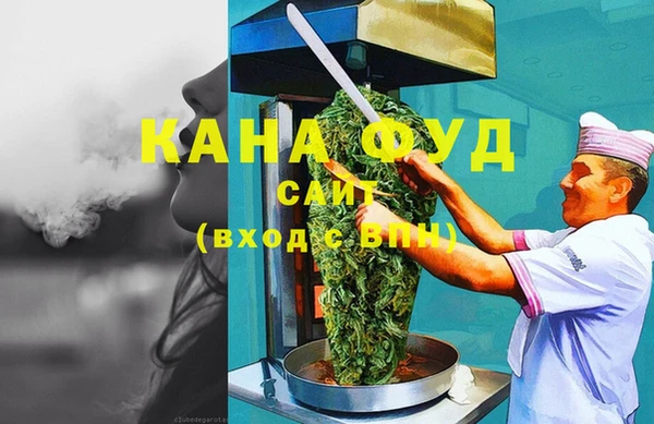 стафф Верея