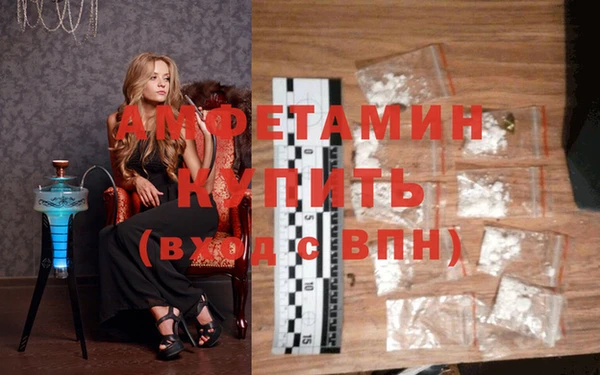 стафф Верея