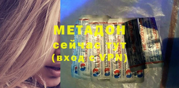 стафф Верея