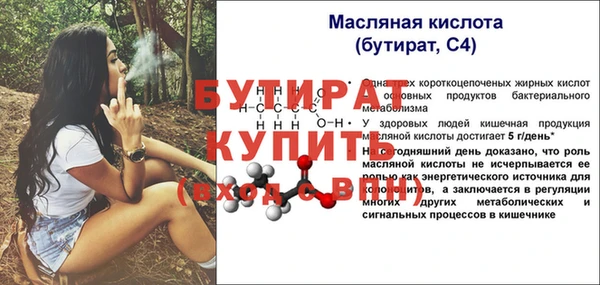 прущий лед Верхний Тагил