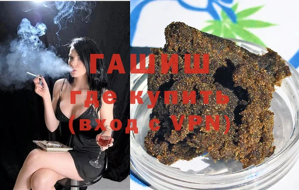 стафф Верея