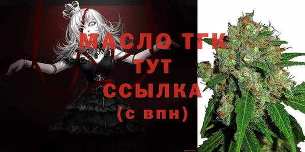 стафф Верея