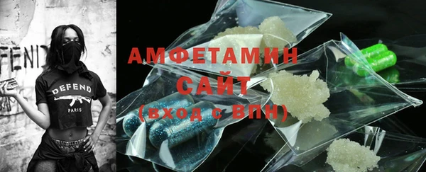 стафф Верея