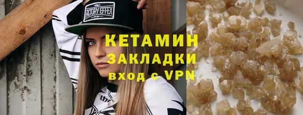 стафф Верея