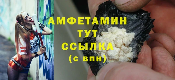 стафф Верея