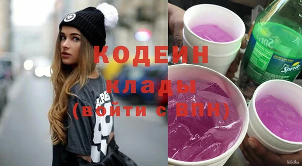 стафф Верея