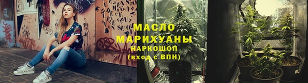 стафф Верея