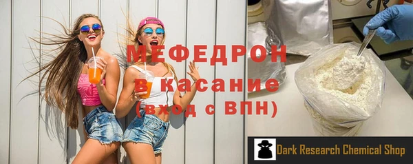 стафф Верея