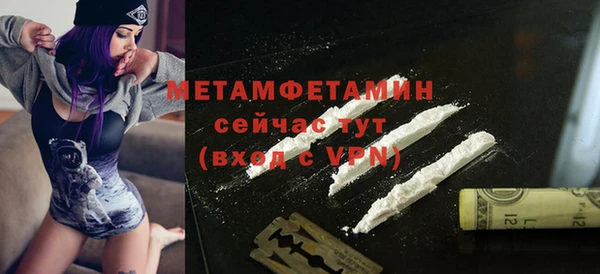 стафф Верея