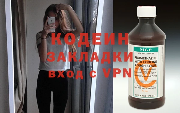 стафф Верея