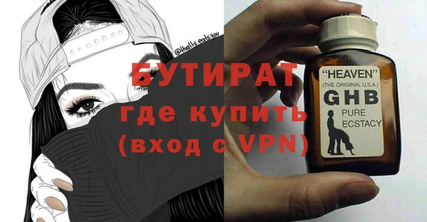 прущий лед Верхний Тагил