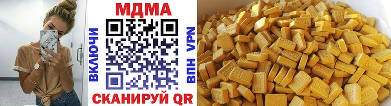 МДМА кристаллы Кашира