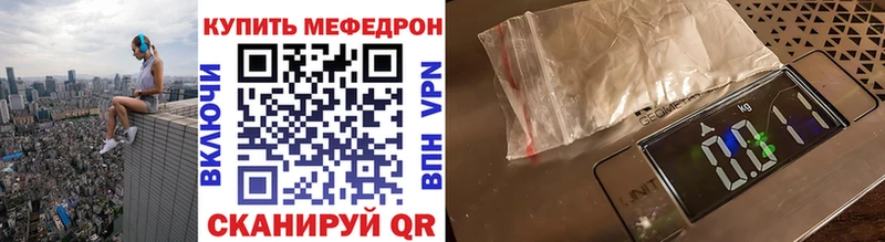 где продают   Кашира  МЯУ-МЯУ VHQ 