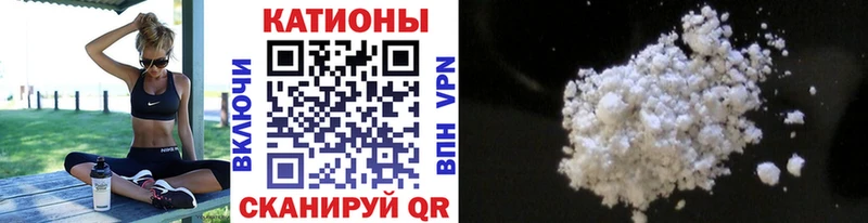 Мефедрон кристаллы Кашира