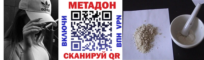МЕТАДОН мёд  Кашира 