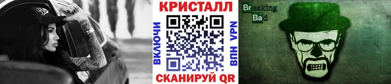 Первитин кристалл Кашира