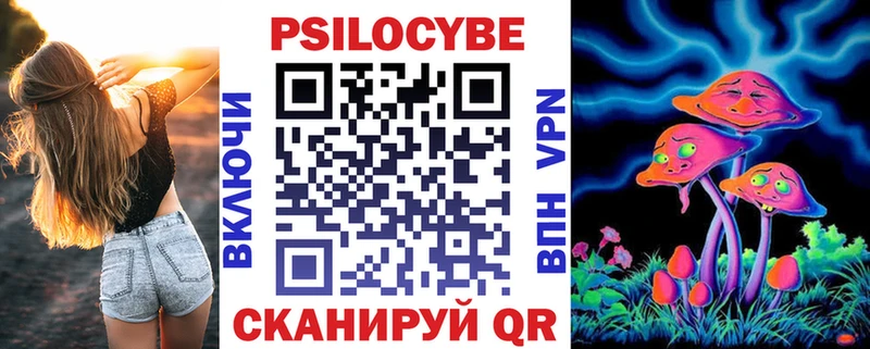 Псилоцибиновые грибы ЛСД Кашира